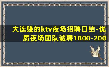 吕梁酒吧招聘